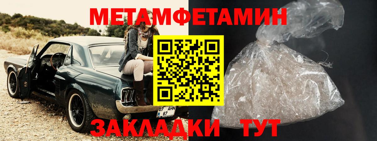 Амфетамин 97%  KRAKEN маркетплейс  АМФЕТАМИН  Кинель  Вход с VPN 