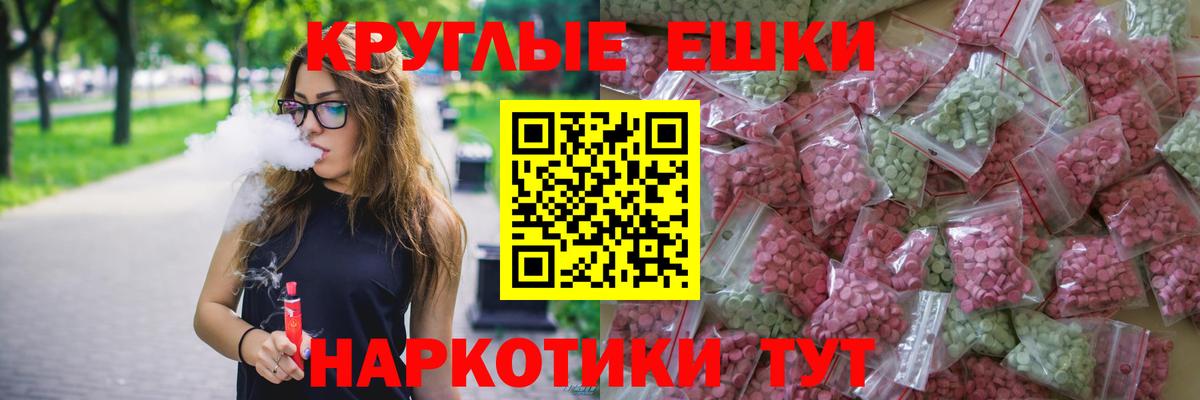 ЭКСТАЗИ mix  Вход с VPN  ЭКСТАЗИ диски  Ecstasy  Кинель 