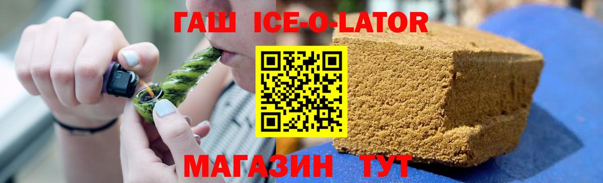 Кинель  Гашиш гашик  ГАШИШ AMNESIA HAZE  Вход с VPN 