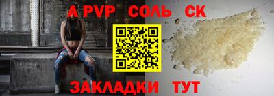 сатива Бугуруслан