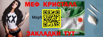 сатива Бугуруслан