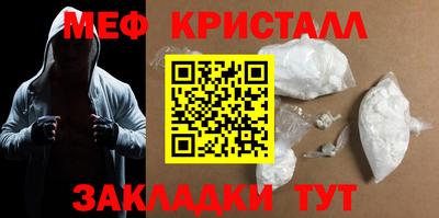 прущие грибы Назарово