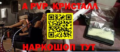 стаф Будённовск