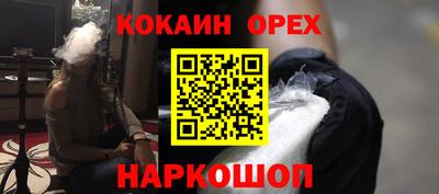 бутик Краснодар