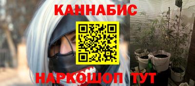 сатива Бугуруслан