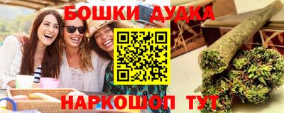 дурь Бузулук
