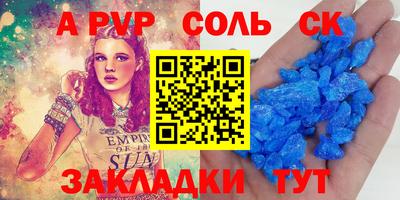 стаф Будённовск