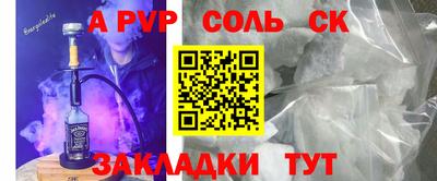 стаф Будённовск