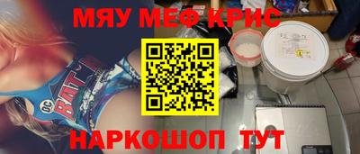 стафф Набережные Челны