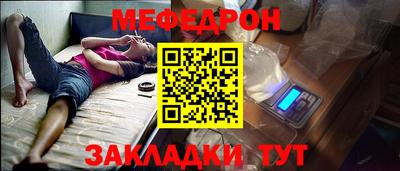 сатива Бугуруслан