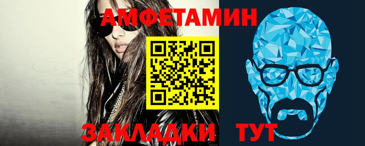 МЕТАМФЕТАМИН винт Кинель