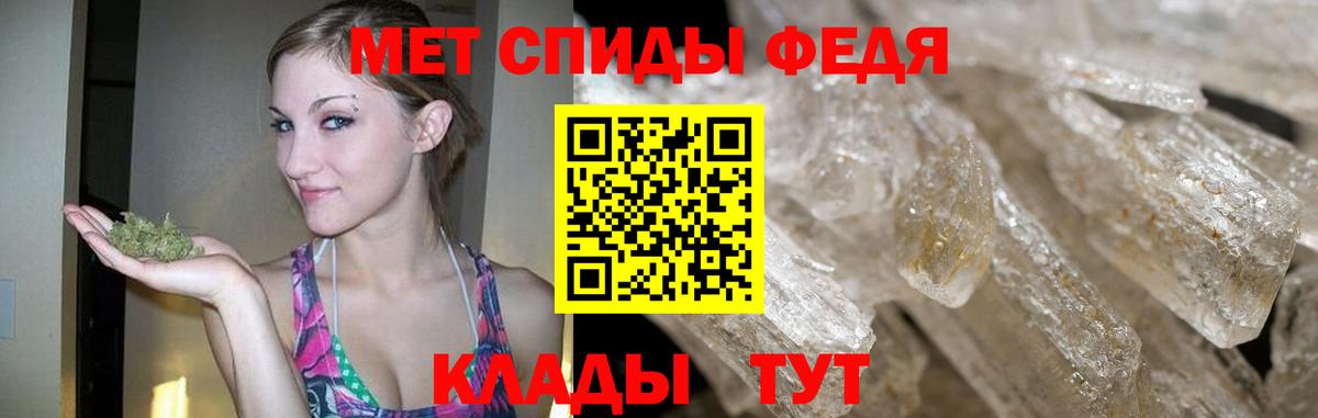Кинель  МЕТАМФЕТАМИН кристалл  МЕТАМФЕТАМИН кристалл  Метамфетамин  Вход с VPN 