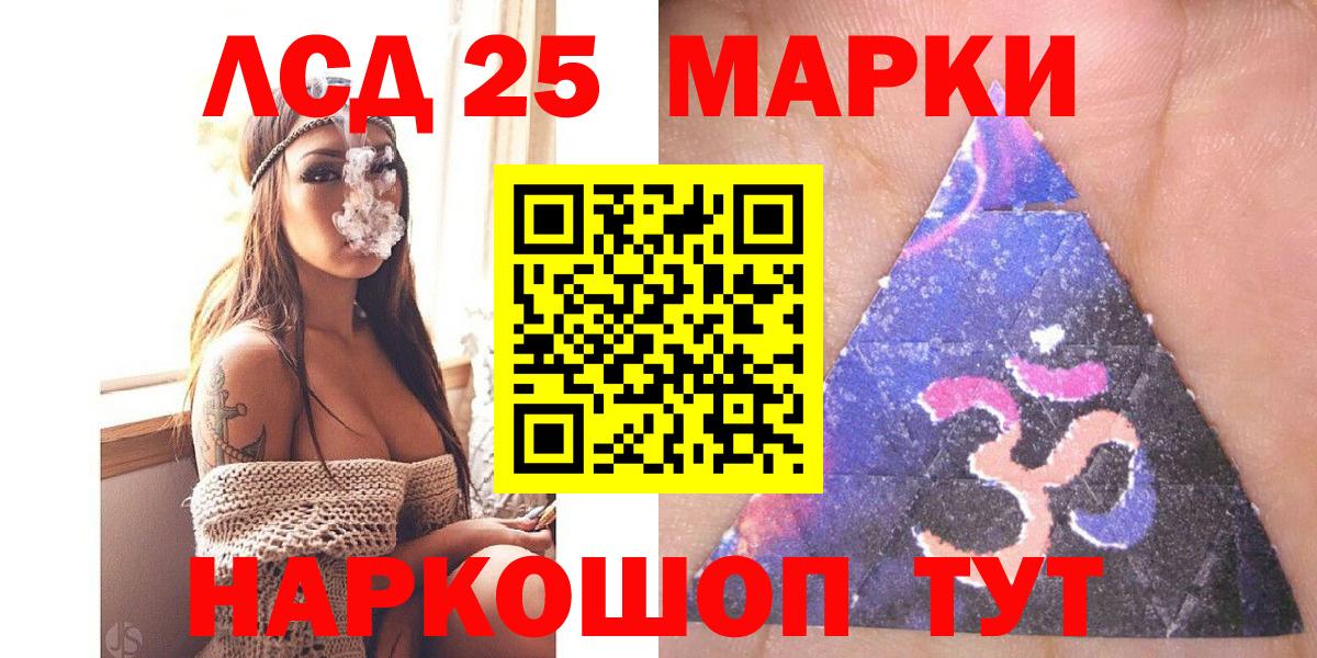 Наркотические марки 1,8мг  Наркотические марки  Кинель  Вход с VPN 