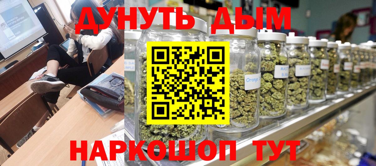 Бошки Шишки SATIVA & INDICA  Марихуана индика  Канабис тримм  Кинель  Бошки Шишки семена  Вход с VPN 